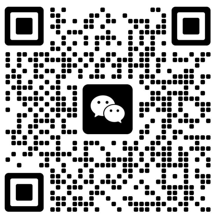 微信咨询