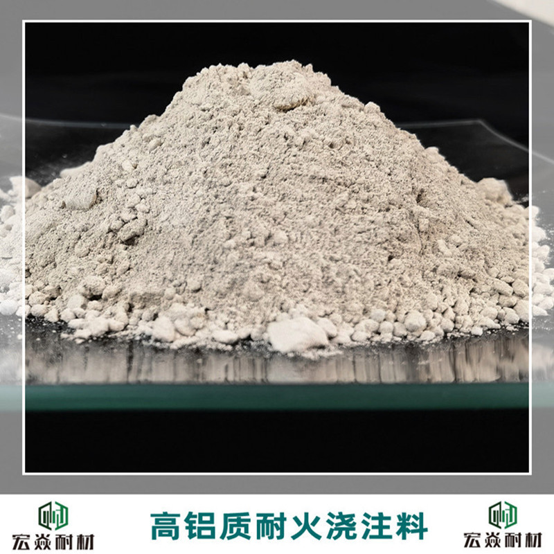 Brown Corundum Castable