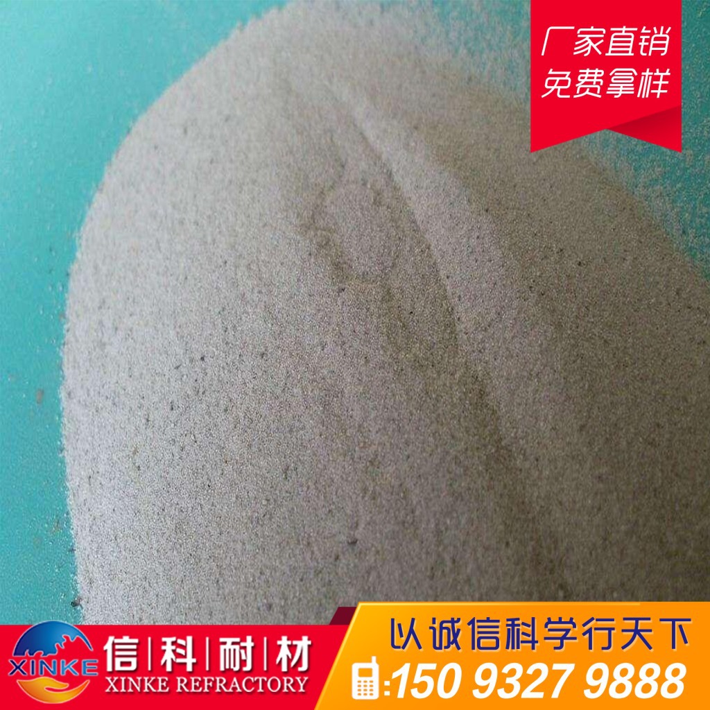 Ceramsite Insulating Castable