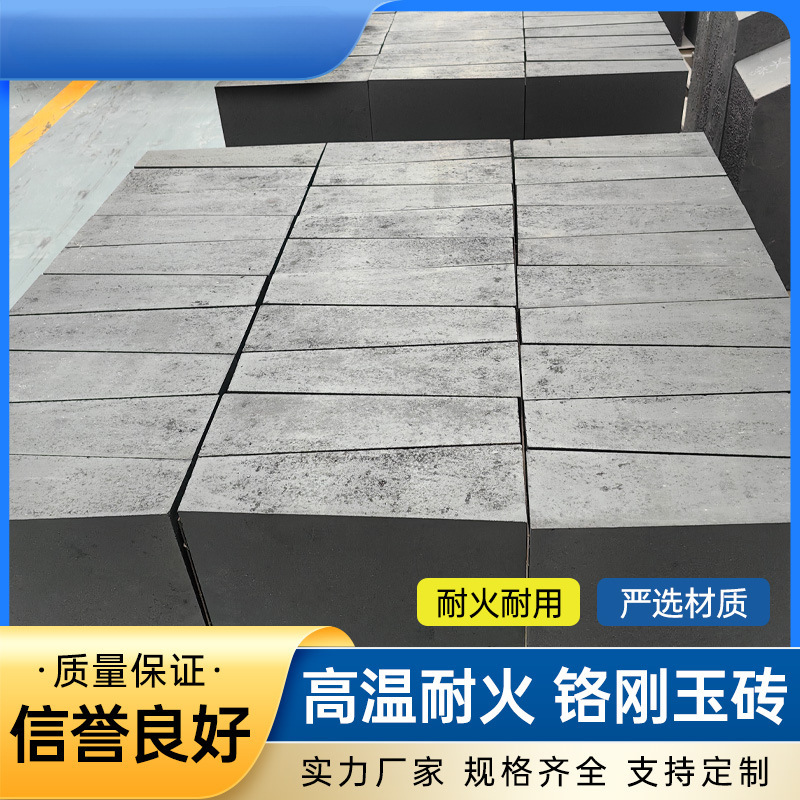 Chrome-Corundum Castable
