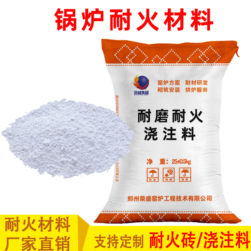 Mullite Castable