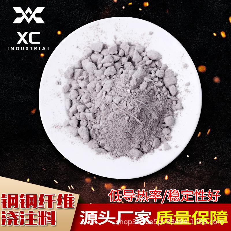Self-Flowing High-Alumina Castable