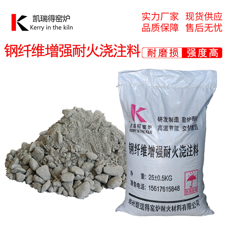 White Corundum Castable